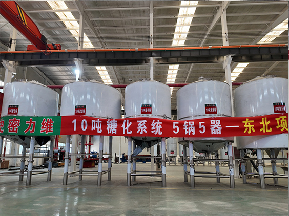 兴仁精酿啤酒设备厂—5吨五锅五器糖化系统—四川项目